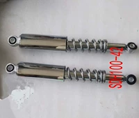 Áp dụng cho xe máy Sundiro Honda SDH100-42 45 Giảm xóc sau giảm xóc sau phuộc sau chính hãng - Xe máy Bumpers giảm xóc xe máy cao cấp