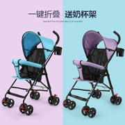 Xe đẩy em bé nhẹ có thể ngồi ngả gấp di động giảm xóc ô dù em bé sơ sinh xe đẩy trẻ em - Xe đẩy / Đi bộ