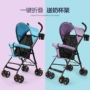 Xe đẩy em bé nhẹ có thể ngồi ngả gấp di động giảm xóc ô dù em bé sơ sinh xe đẩy trẻ em - Xe đẩy / Đi bộ xe tập đi nhựa chợ lớn