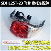 Đèn hậu Sundiro Honda Flying Dream 125 SDH125T-23-23B đèn báo rẽ phía sau đèn báo rẽ biển số xe - Đèn xe máy