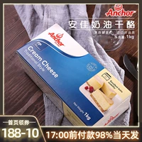 Anjia Cream Cheese CreamChees