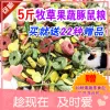 Товары от 绿香草牧场
