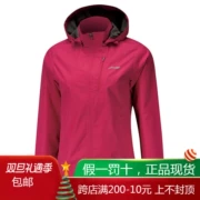 Nhóm mua Li Ning nam và nữ thể thao ngoài trời áo gió đôi mô hình áo khoác trùm đầu áo khoác gió AFDM162 AFDM161