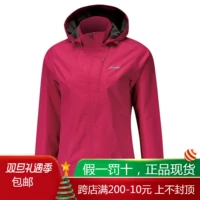 Nhóm mua Li Ning nam và nữ thể thao ngoài trời áo gió đôi mô hình áo khoác trùm đầu áo khoác gió AFDM162 AFDM161 áo khoác nam chống nước