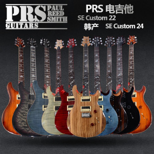 Обозначенная цена 85 % скидка PRS SE Custom 24 22 245 Mark 7 Strine Mark CM47BL корейский индонезия