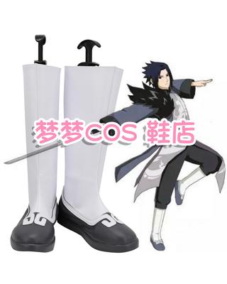 taobao agent 5042 Naruto New Year Sasuke COSPLAY shoes to draw