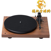 máy nghe nhạc đĩa than loa kèn Pro-Ject Pod Debut RecordMaster Máy ghi âm Hi-Fi Vinyl Mua sắm ở Anh máy phát nhạc đĩa than