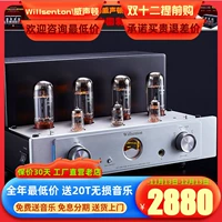 ◆ Прямая операция на заводе ◆ Wiso R200 Билечка 5881 Электронная трубка Hifi усилитель мощности Bluetooth Функция воспроизведения аудио