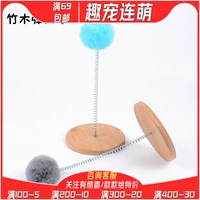 Fun Pet Meng/Bamboo Spring Ball Swarsman Spring Rats Cat Products Cat Cat Cat Products 12x25см