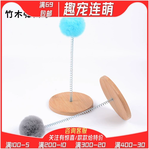 Fun Pet Meng/Bamboo Spring Ball Swarsman Spring Rats Cat Products Cat Cat Cat Products 12x25см