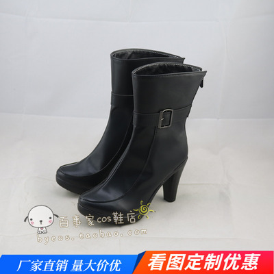 taobao agent Fifth personality sacrifice the sacred Hui cosplay shoes cos shoes to draw