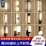 Современное и минималистичное бра для гостиной, фонарь для кровати для коридора подходит для лестницы, настенный светильник, китайский стиль