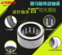 Yamaha Fast Eagle Qiaogefu Lily Eagle Lingying Yueying Bản gốc truyền động mang kim truyền - Vòng bi bạc đạn 6205