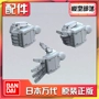 Spot Bandai Bản gốc Mô hình chính hãng Phụ tùng nhà HD 1 144 Palm 03 Liên đoàn Trái đất - Gundam / Mech Model / Robot / Transformers mua mô hình gundam