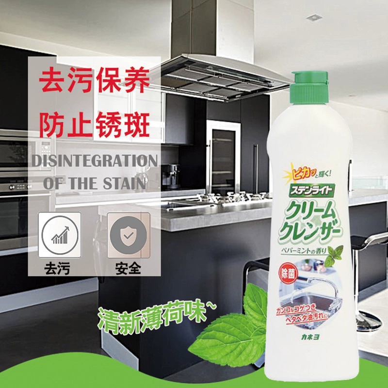 Nhật Bản nhập khẩu nhà bếp bằng thép không gỉ chất tẩy rửa đặc biệt, bếp gas rửa chén, nước rửa chén - Trang chủ
