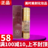 Jin Yuxuan Ganoderma lucidum. Устровая глазное гель 30 мл увлажнения затягивает кожу глаз, чтобы исчезнуть световой рисунок подлинный FH04