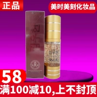 Jin Yuxuan Ganoderma lucidum. Устровая глазное гель 30 мл увлажнения затягивает кожу глаз, чтобы исчезнуть световой рисунок подлинный FH04