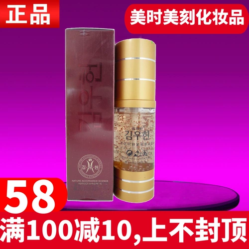 Jin Yuxuan Ganoderma lucidum. Устровая глазное гель 30 мл увлажнения затягивает кожу глаз, чтобы исчезнуть световой рисунок подлинный FH04