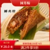 Товары от 清风之物语