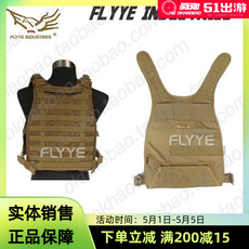 Жилет армейский flyye Сян дикий боевой