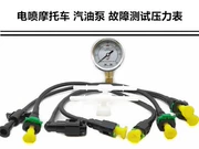 Công cụ sửa chữa xe máy EFI bơm xăng phát hiện đồng hồ đo áp suất nhiên liệu dụng cụ kiểm tra đường dầu bảng lỗi - Bộ sửa chữa Motrocycle