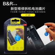 Borui C10 nhựa tháo rời máy tính bảng iPhone tháo pin cymbal Công cụ gỡ bỏ khung giữa - Dụng cụ cầm tay