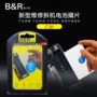 Borui C10 nhựa tháo rời máy tính bảng iPhone tháo pin cymbal Công cụ gỡ bỏ khung giữa - Dụng cụ cầm tay tô vít