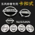 thương hiệu logo xe hơi Áp dụng cho huấn luyện viên xe khách Dongfeng Handsome Carlecer Modified logo trước và tay lái phía trước và logo xe đặc biệt của hành khách logo dán xe ô tô logo các hãng xe 