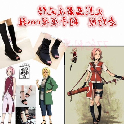 taobao agent Naruto, spring footwear, props, cheongsam, boots, cosplay