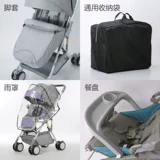 Универсальная тележка, универсальный дождевик, ветрозащитные носки, универсальное утепление для ног, сумка для хранения, обеденная тарелка