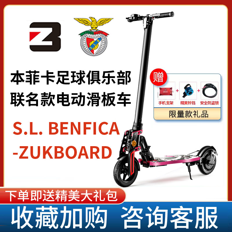 zukboard экспортный электрический самокат мини-детский складной портативный ультралегкий женский маленький для езды стоя Изображение 1