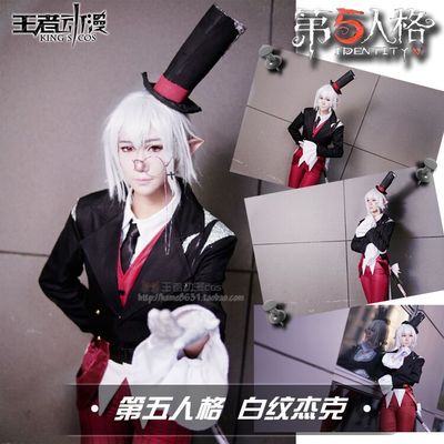 taobao agent Anime new model 14 years old, fifth personality Co white pattern big touch Jack Co spot prop