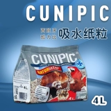 БЕСПЛАТНАЯ ДОСТАВКА Испания Cunipic Natural Water Absorption Baper без пыли, хомяков, маленьких домашних животных, 1,2 кг