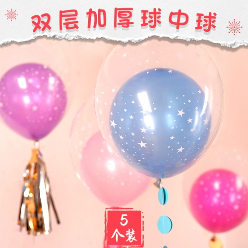 Прозрачный креативный воздушный шар, украшение для спальни, макет