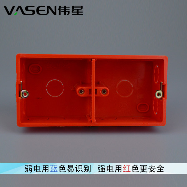 Weixing Pvc провод Трубка окно 86 -тип нижнего коробки двойной коробка красный и синий