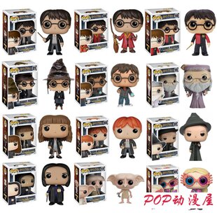 Ручная работа FUNKO POP Harry Potter кукла-аксессуар для фильма