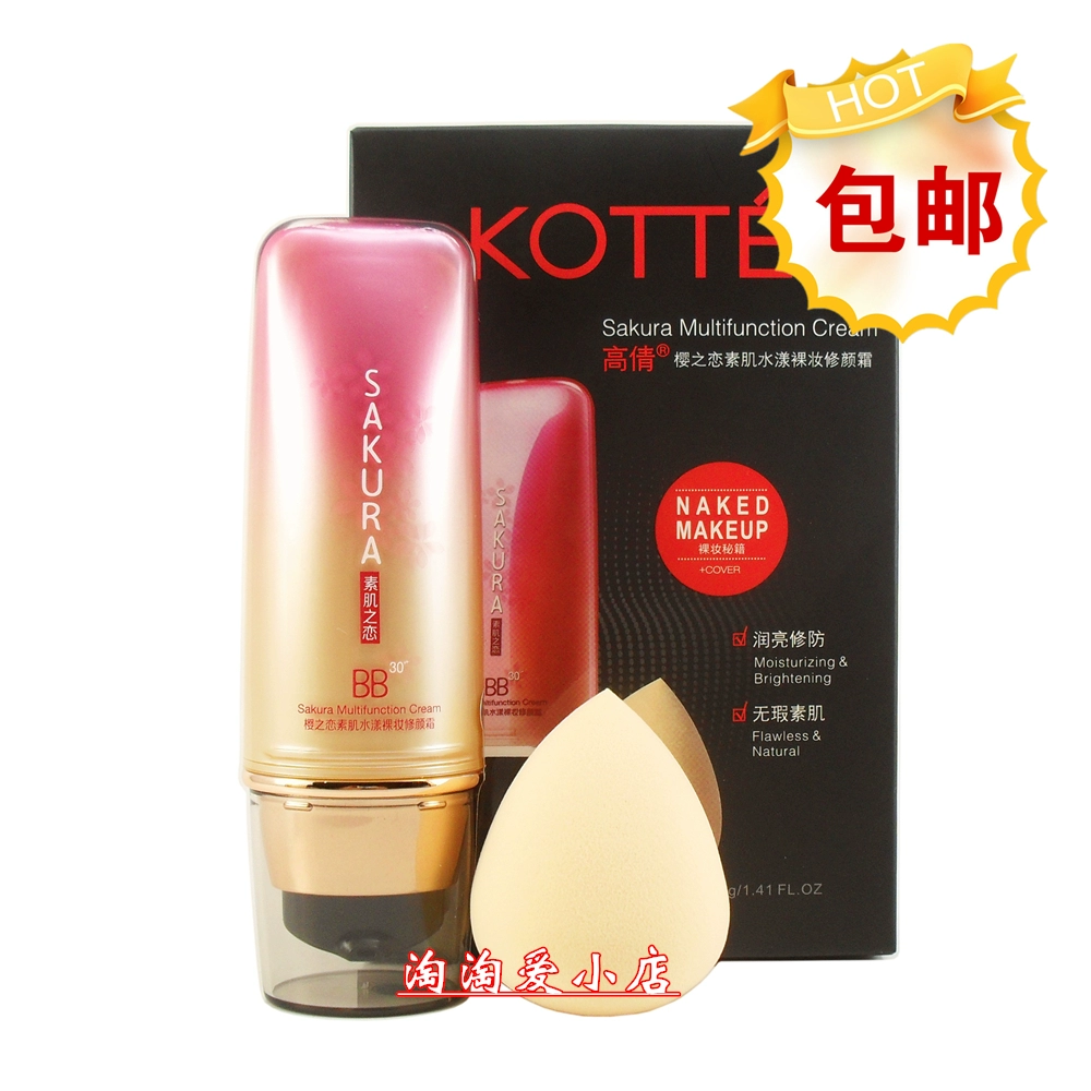 Gao Qianyings Love Prime Muscle Water Yang Nude Makeup Repair Cream Cherry Blossom BB Cream 1 # No. Da sáng 2 # Da tối chính hãng - Kem BB