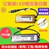chấn lưu điện tử đèn huỳnh quang VEC Yilianwei tích hợp đèn LED âm trần ổ nguồn cung cấp dòng điện không đổi chấn lưu 8W12W16W24W38W48W đèn chấn lưu tăng phô cơ Chấn lưu