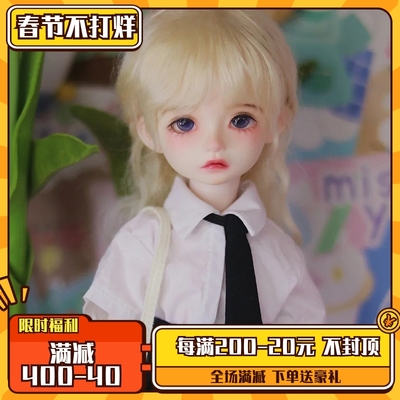 taobao agent BJD doll 6 points female worm mk cute