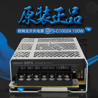 Подлинный переключатель Omron Power S8FS-C10024 вместо S8JC-Z10024C 100W 4,5A 24 В