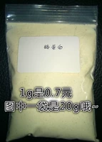 Болезнь Специфичная кошка Slim Cat Laugctic | Typhy Powder | Импортируется в Соединенных Штатах | Получение жира и еды 1g объем