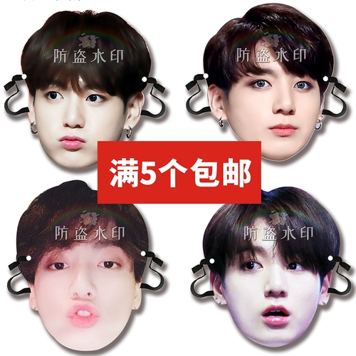 BTS Tian Lao Guo Wedding Blocking Door Door Poor Mask Concert будет настроен на установку