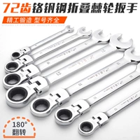 Cờ lê kết hợp Ratchet Công cụ cờ lê Ratchet 72 cờ lê nhanh chóng thiết lập Công cụ cờ lê kéo nhanh - Dụng cụ cầm tay kìm rút đinh