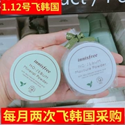 Hàn Quốc Yue Shi phong cách 吟 innisfree khoáng chất bạc hà kiểm soát dầu lỏng bột trang điểm bột mật ong che khuyết điểm Authentic