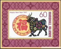 TB90 Marshall 97 Zodiac niu niu nian Stamp Small Zhang (Paper -cut) m
