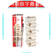 54 ngăn xếp khối Jenga kỹ thuật số cao xếp chồng Khối tiếp sức cho đồ chơi bằng gỗ dành cho trẻ em - Khác