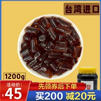 Тайвань импортирован Lianqing коричневый сахар аромат.