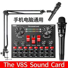 k歌/直播声卡套装 v8s live sound card mobile
