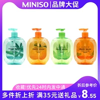 Miniso, лимонный увлажняющий цветочный мягкий санитайзер для рук