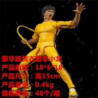 ! Anime SHF Bruce Lee Bruce lee phiên bản quần áo màu vàng kỷ niệm 75 năm của Raptors qua sông có thể được thực hiện - Capsule Đồ chơi / Búp bê / BJD / Đồ chơi binh sĩ 	mô hình chibi one piece
